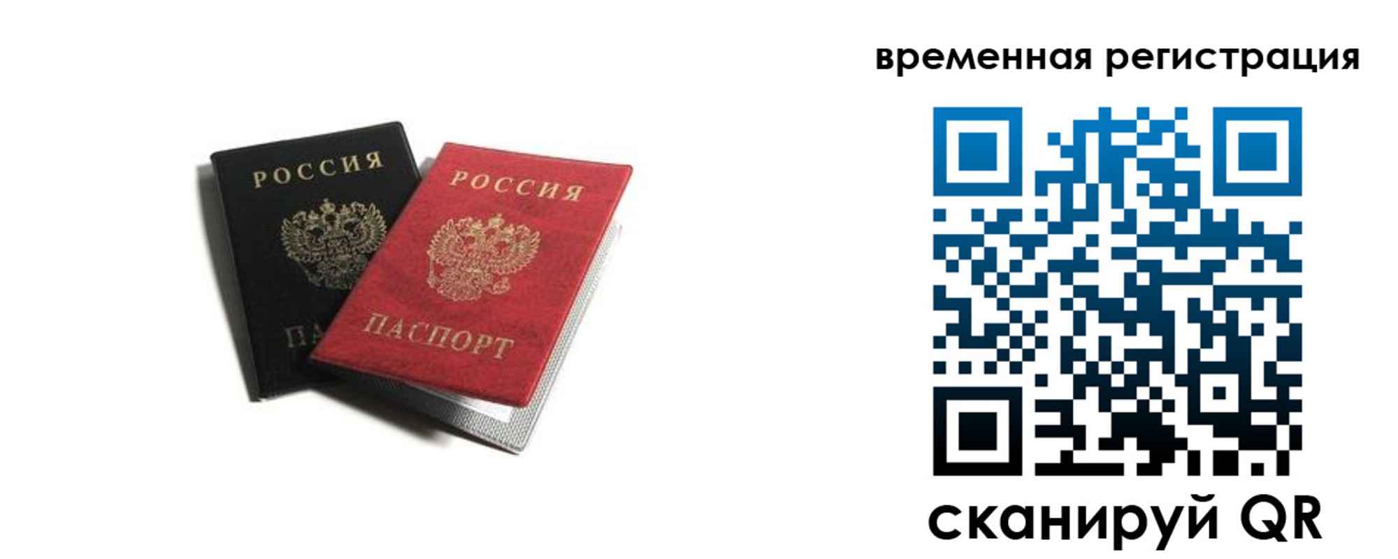 прописка в квартире в Новокубанске