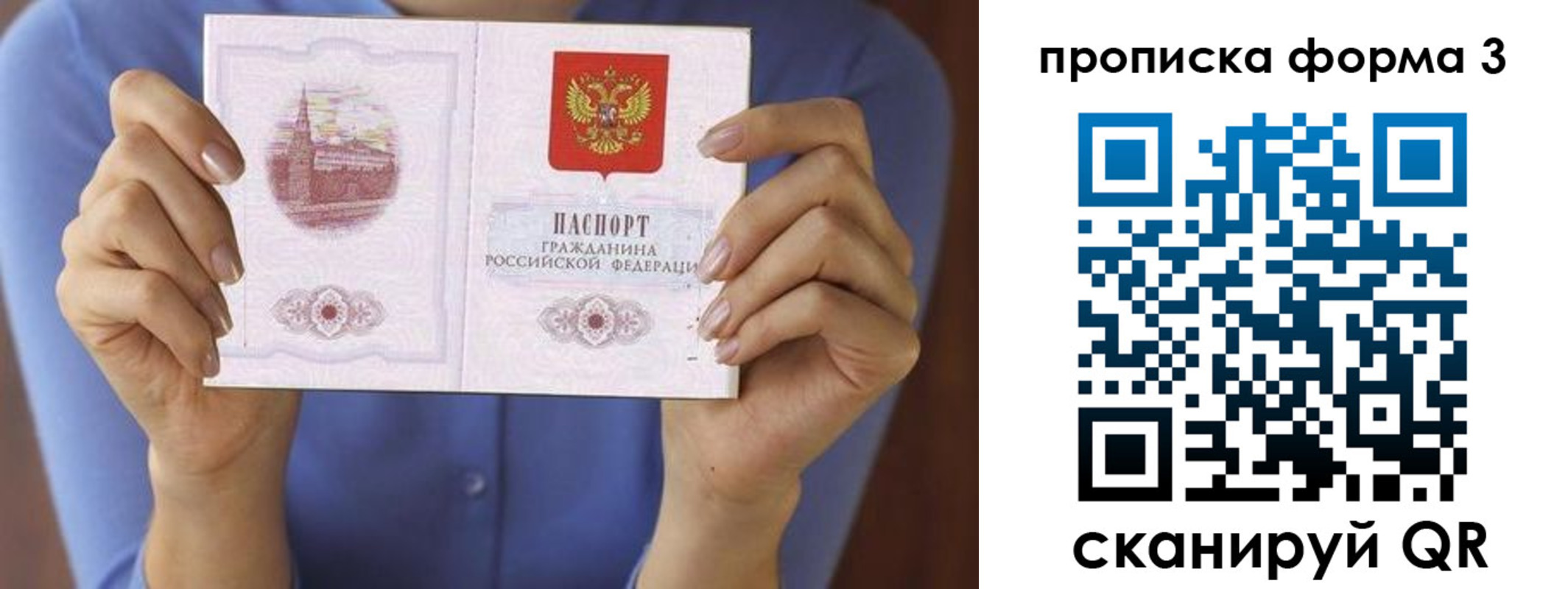 где прописаться в Новокубанске