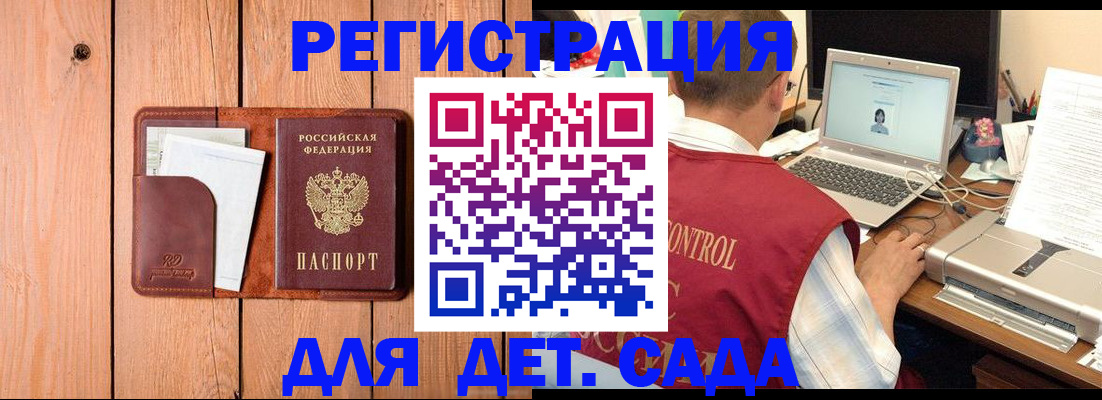 пропишу в квартире в Новокубанске